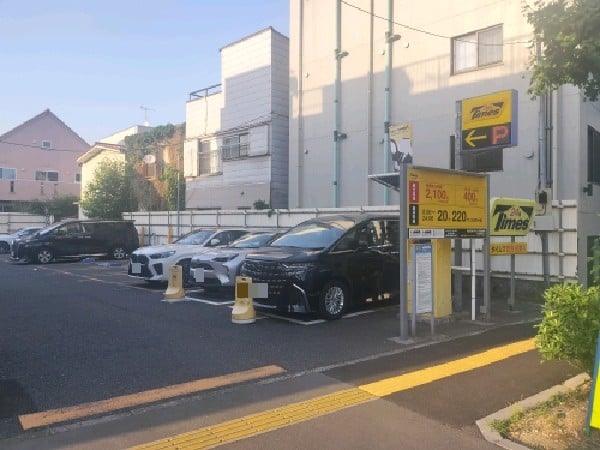 タイムズ目白台第4 の写真 1