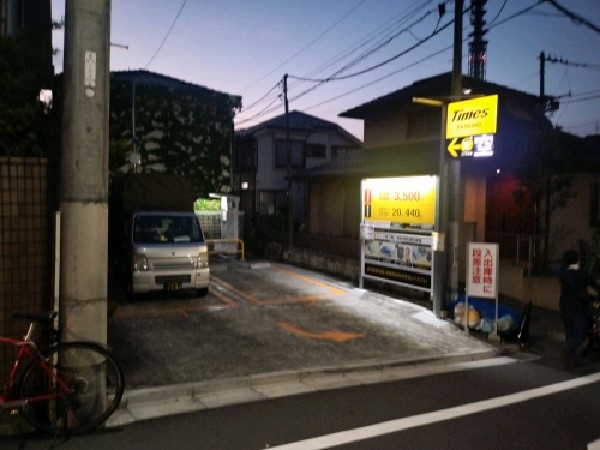 タイムズ四谷坂町第3 の写真 1