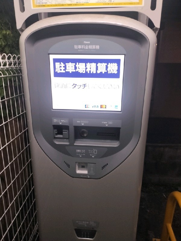 タイムズ四谷坂町第3 の写真 4