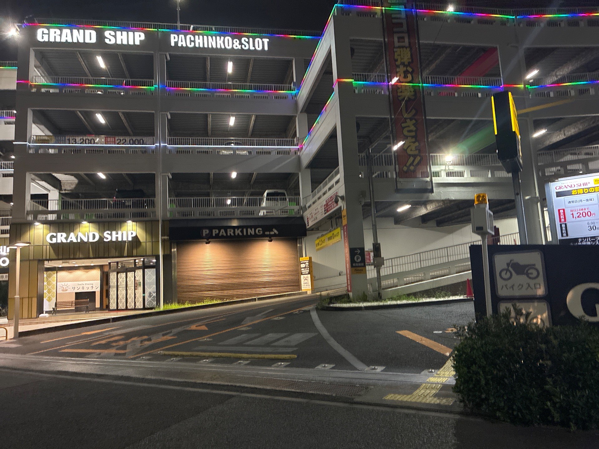 タイムズグランドシップ東雲店 の写真 1