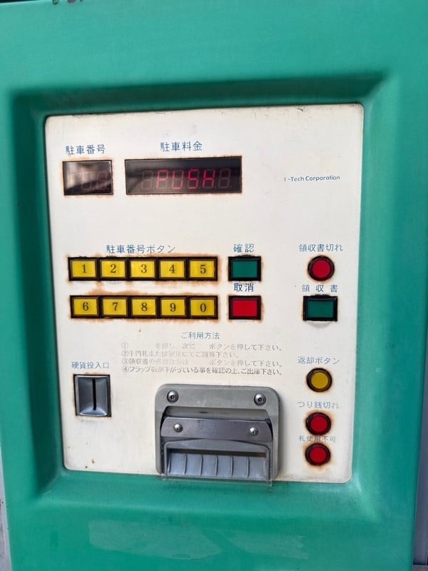 アップル住吉町 の写真 4