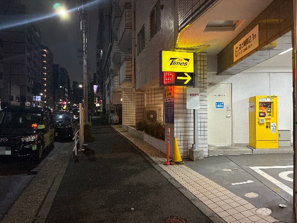 タイムズ北上野1丁目 の写真 1
