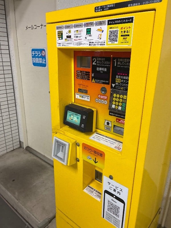 タイムズ北上野1丁目 の写真 6
