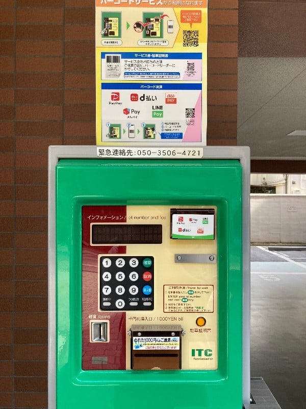 フローラStパーキング の写真 4