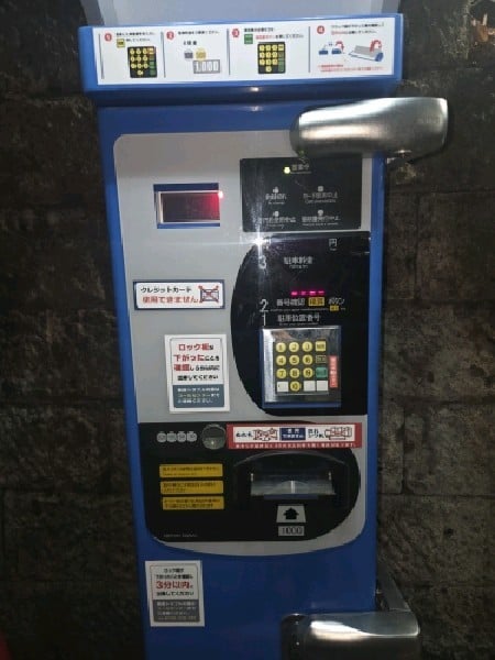 コインパーク渋谷東2丁目第4 の写真 6