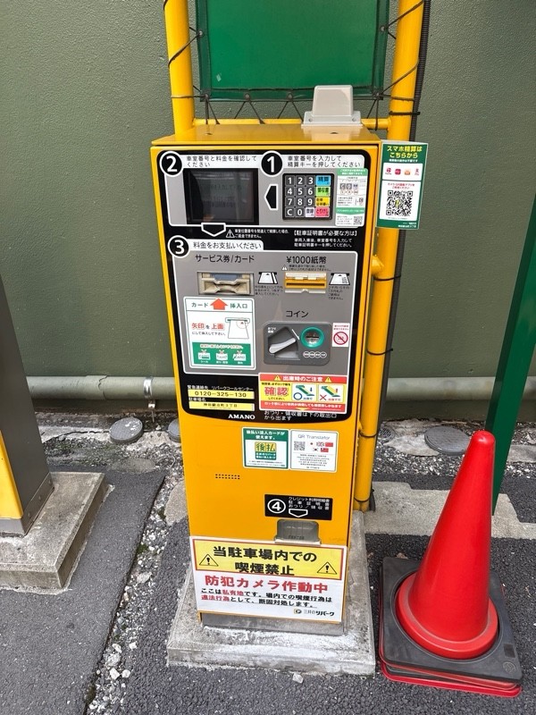 三井のリパーク 神田鍛冶町3丁目 駐車場 の写真 3