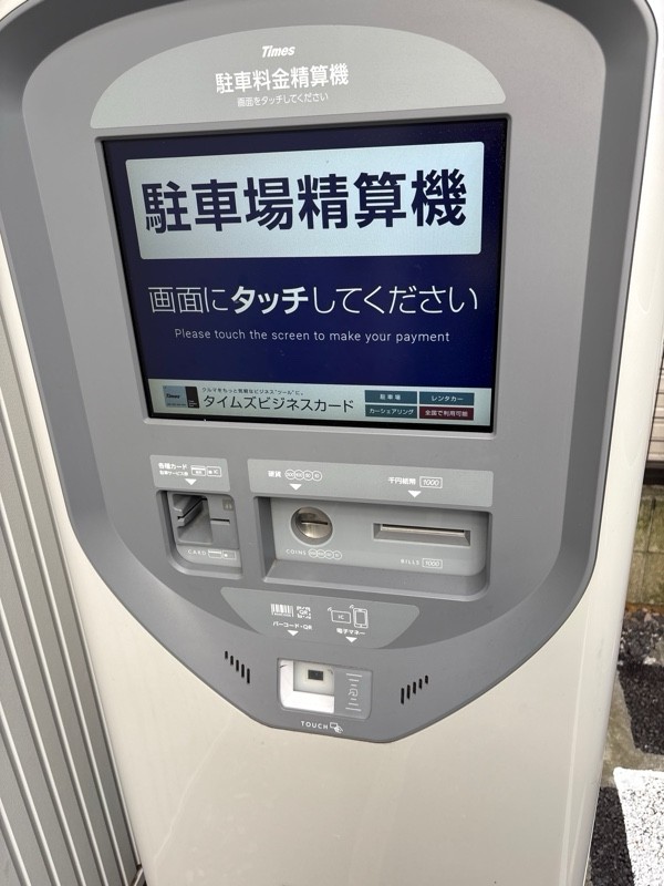 タイムズ北上野1丁目第3 の写真 3