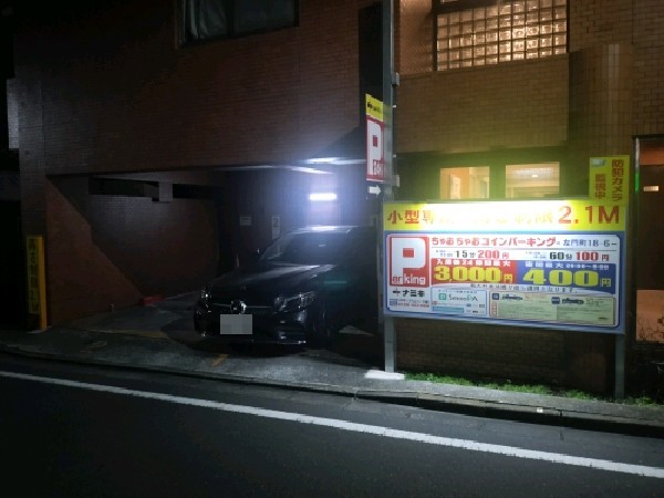 ちゃおちゃおコインパーキング左門町18-6 の写真 1