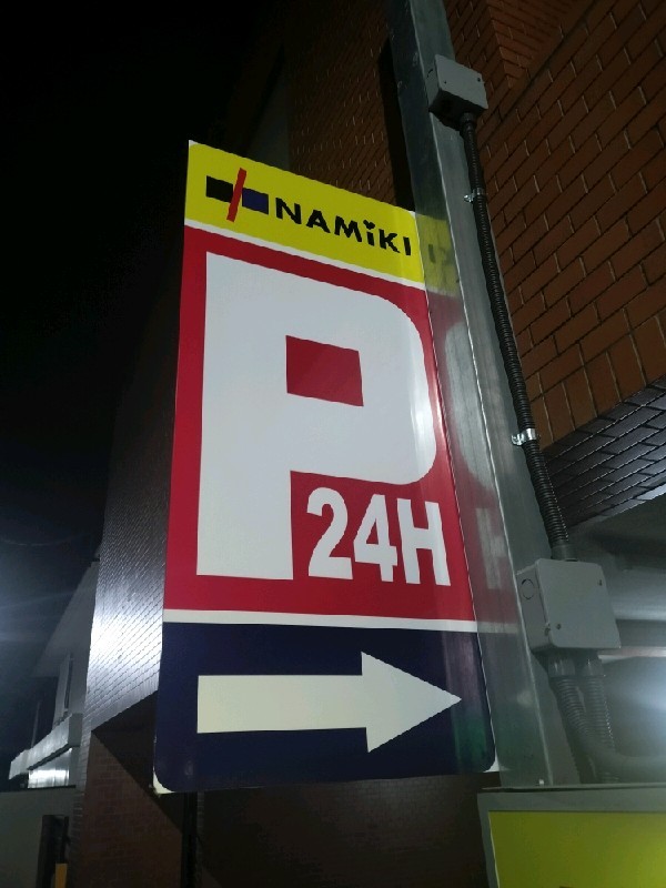 ちゃおちゃおコインパーキング左門町18-6 の写真 6