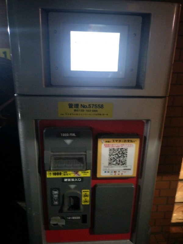ちゃおちゃおコインパーキング左門町18-6 の写真 7