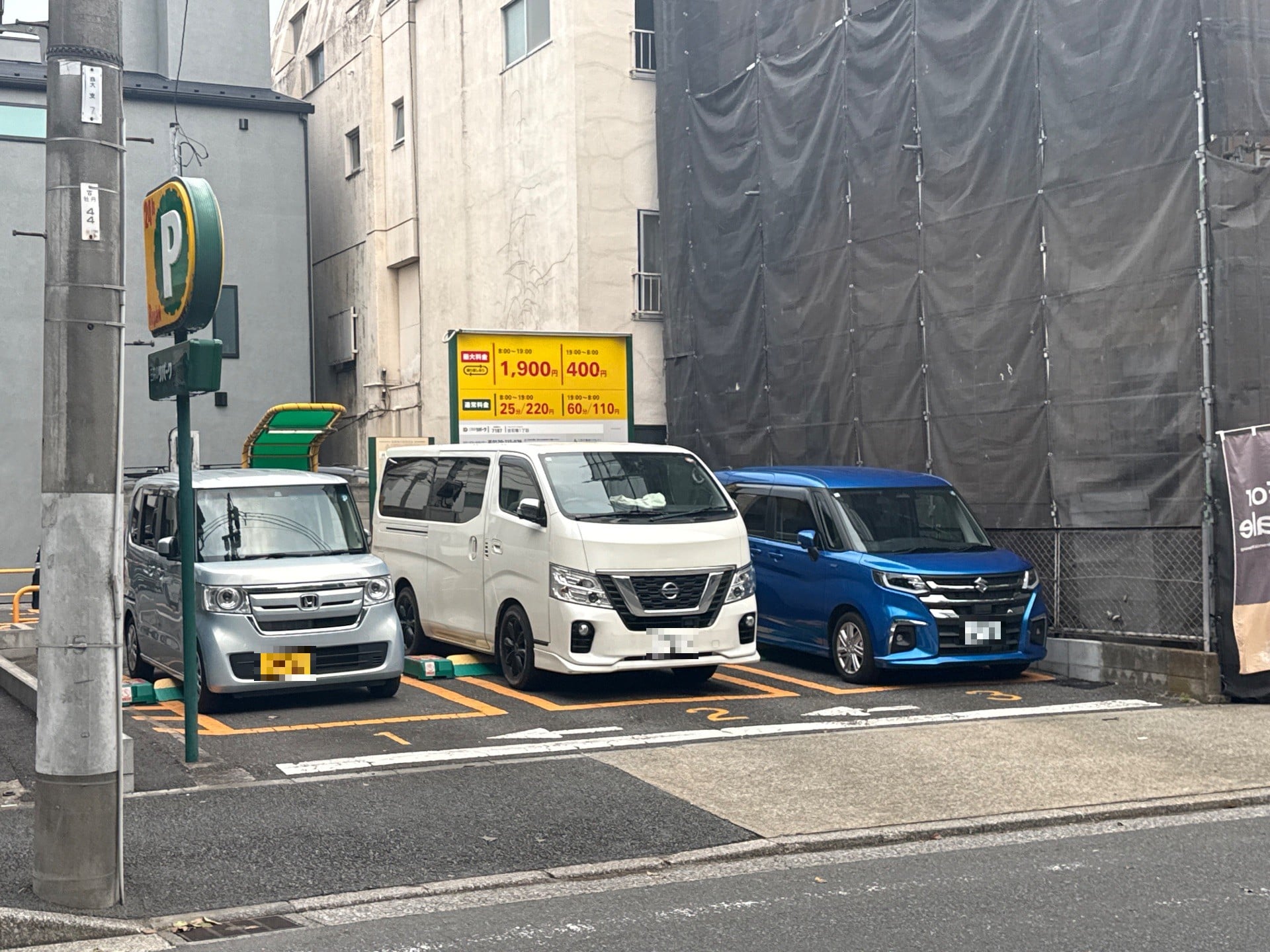 リパーク古石場1丁目 の写真 2