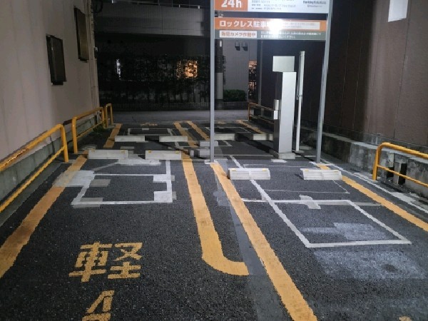 Dパーキング新宿荒木町PS第1 の写真 2