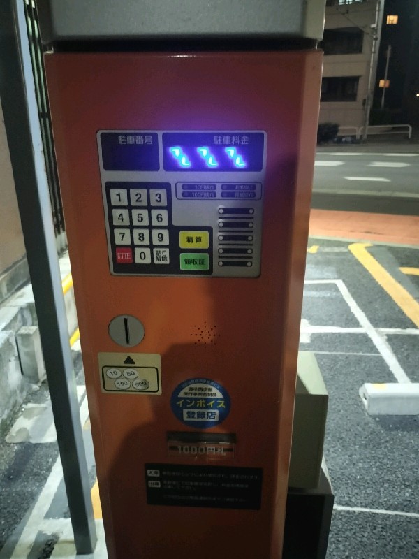 Dパーキング新宿荒木町PS第1 の写真 5