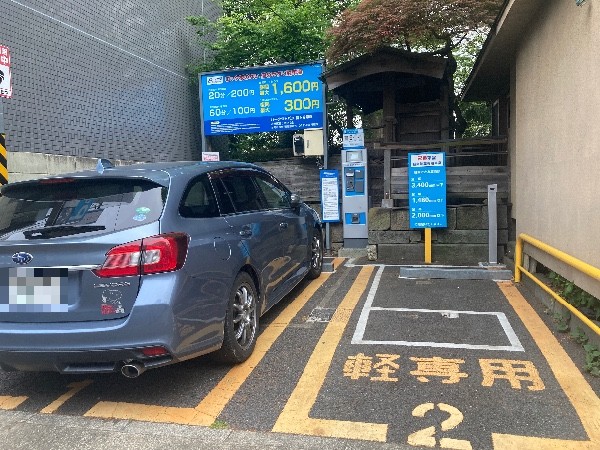 パークジャパン富ヶ谷第9駐車場 の写真 2