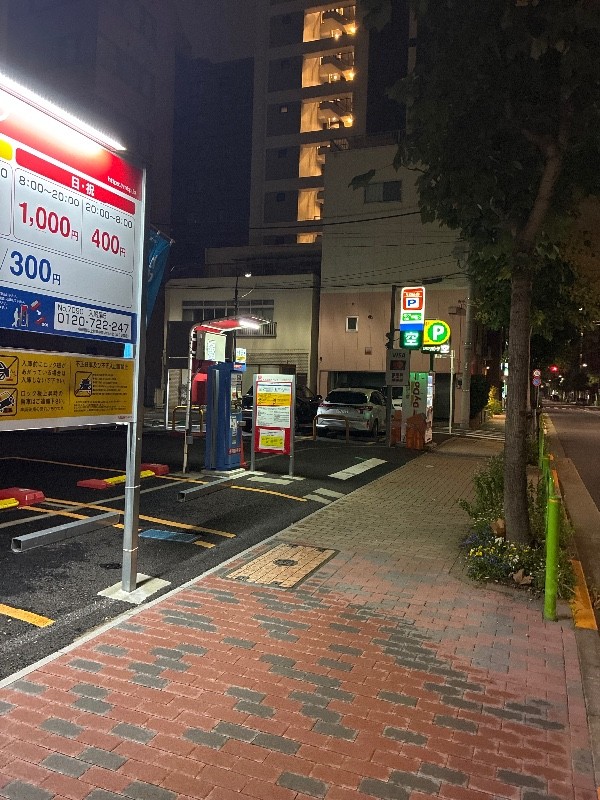 名鉄協商 の写真 1