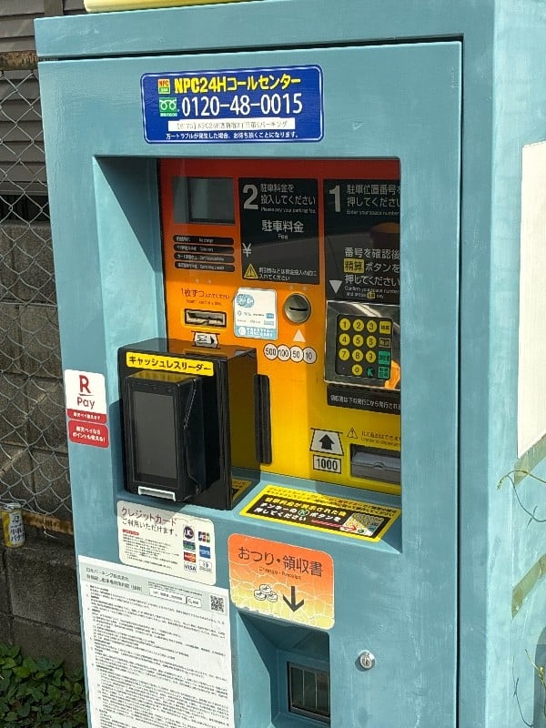 NPC24H西新宿3丁目第4パーキング の写真 5
