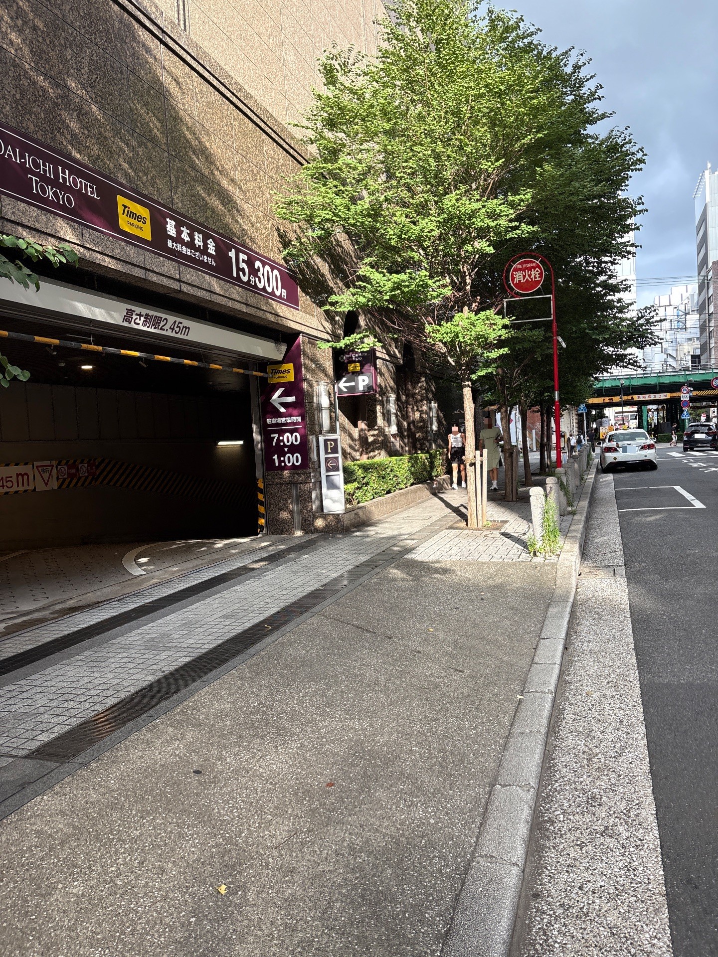 タイムズ第一ホテル東京 の写真 1