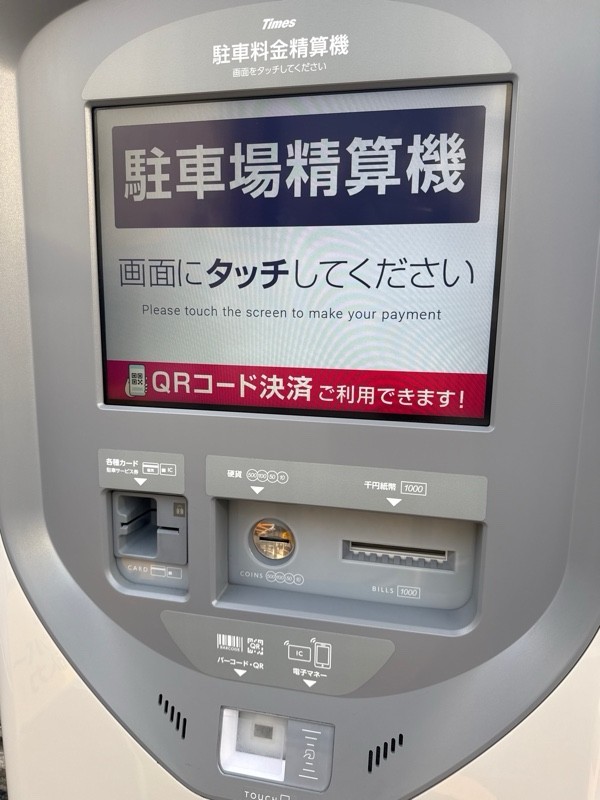 タイムズかむろ坂下 の写真 4