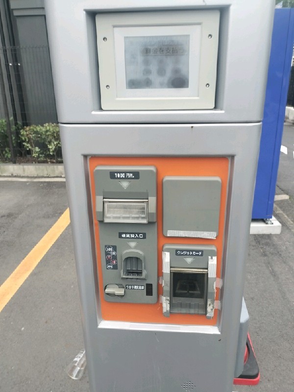 Dパーキング渋谷区笹塚2丁目第2 の写真 4