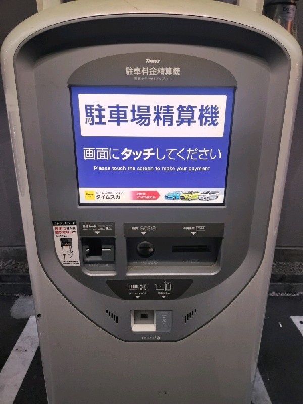 タイムズ赤坂第35 の写真 5