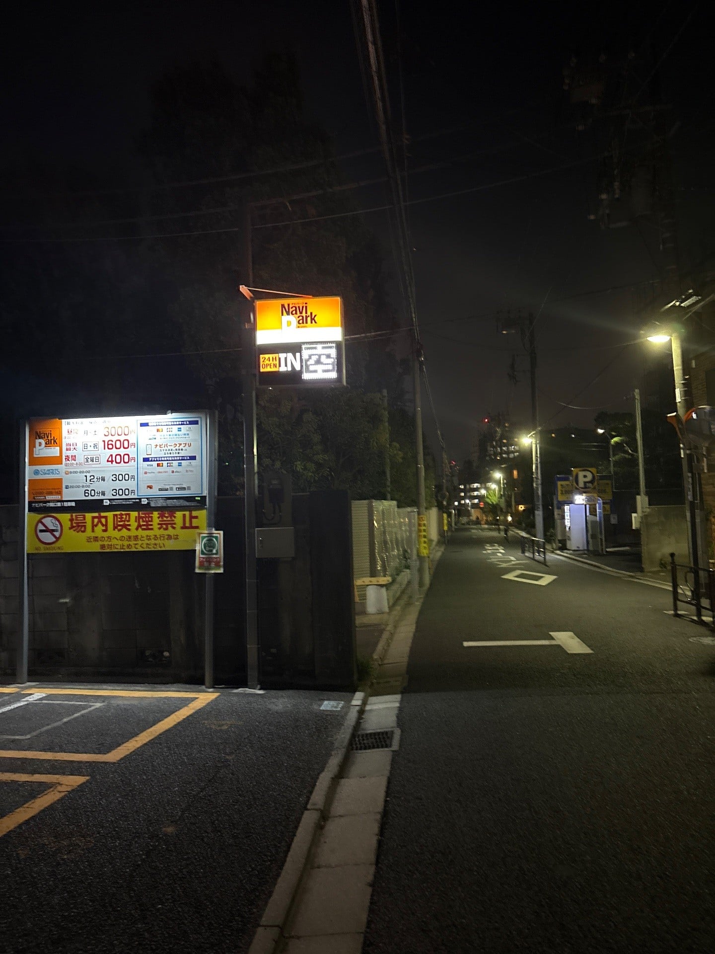 ナビパーク関口第一駐車場 の写真 1