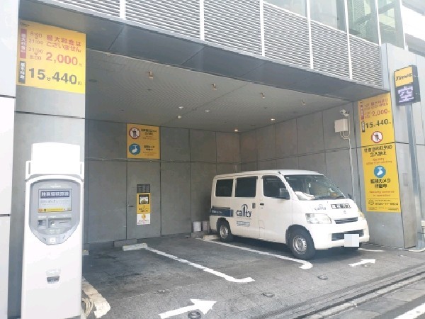 タイムズ渋谷宇田川町第4 の写真 1