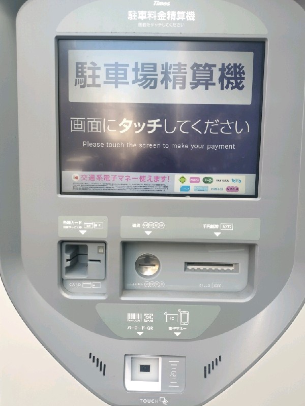 タイムズ渋谷宇田川町第4 の写真 4