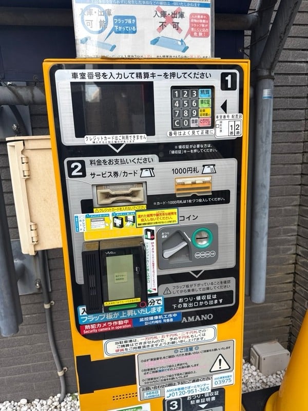 アットパーク恵比寿南 の写真 4