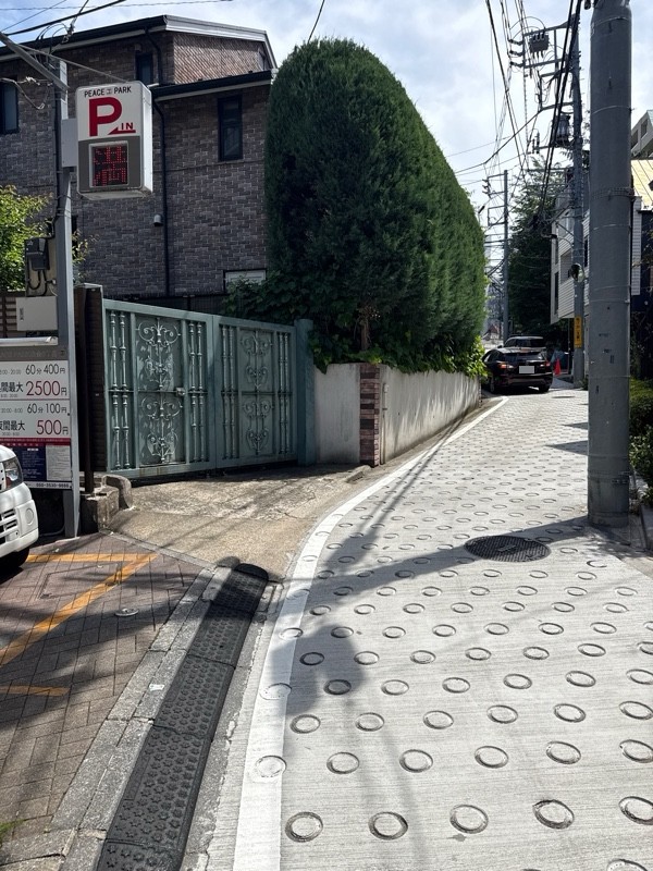 PEACE PARK白金6丁目 の写真 1