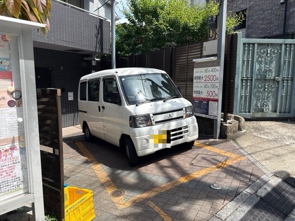 PEACE PARK白金6丁目 の写真 2