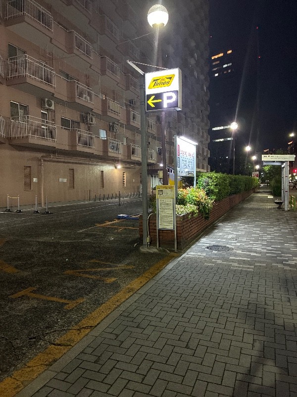 タイムズ築地永谷コーポラス の写真 1