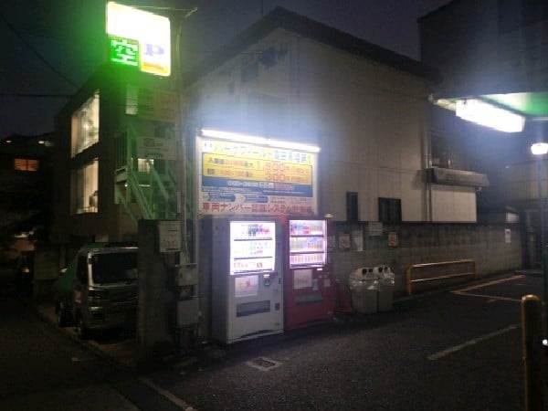 パークフィールド高田馬場第一 の写真 1