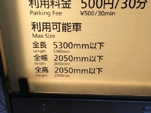日本橋三井タワー の写真 3