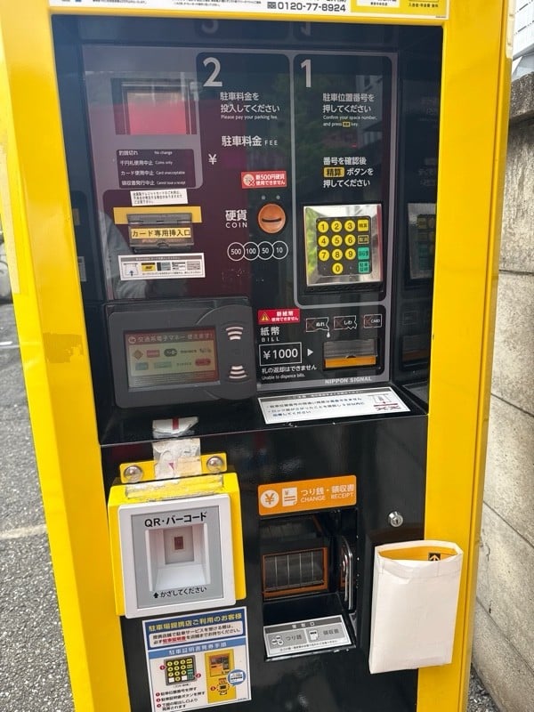 タイムズ祐天寺駅前第2 の写真 4