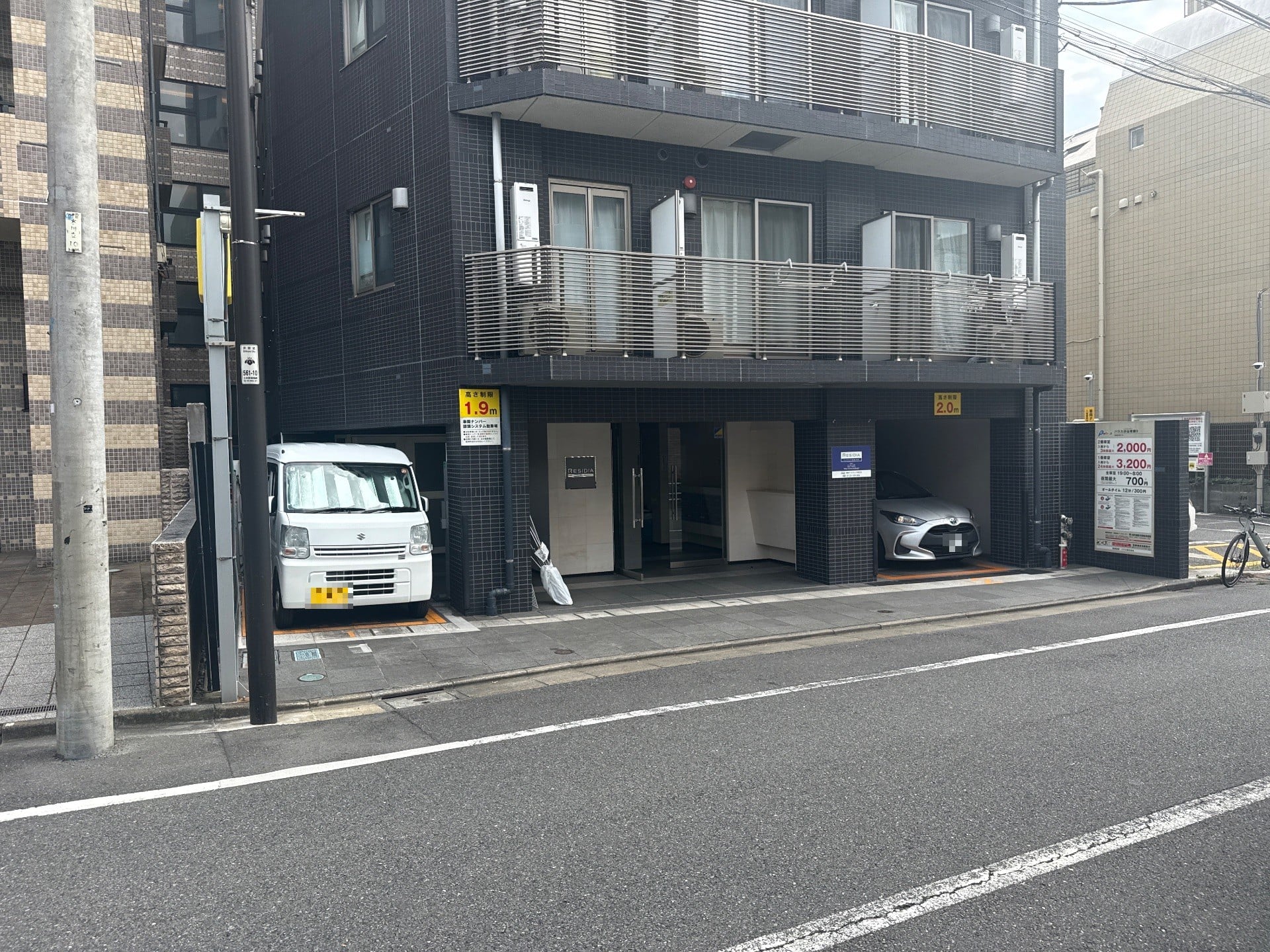パラカ渋谷東第9 の写真 2