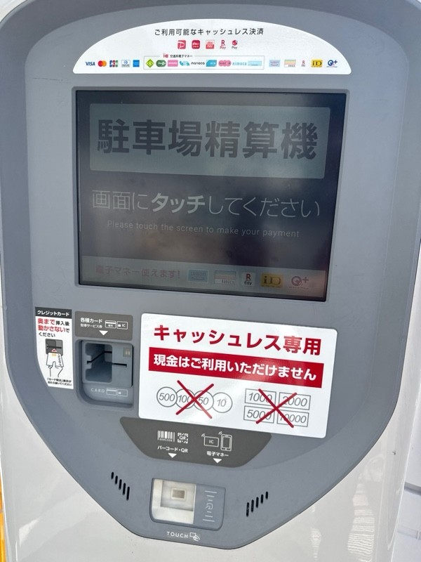 タイムズ築地5丁目 の写真 4