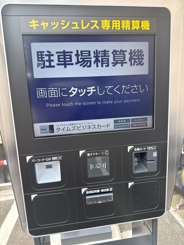 タイムズ西五反田第60 の写真 4
