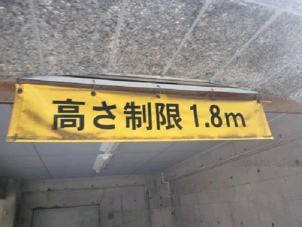 SANパーク 南麻布1 の写真 3