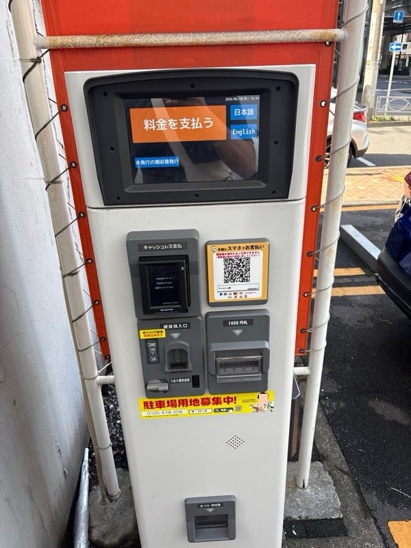 クレスト上野 の写真 3