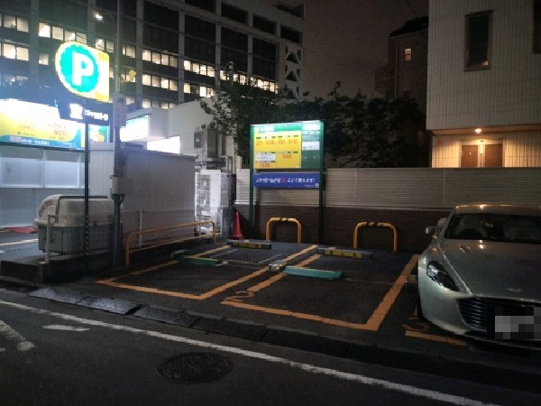 リパーク高田3丁目第3 の写真 1