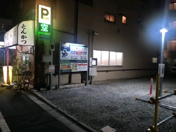 ユアー・パーキング東日本橋第3駐車場 の写真 1