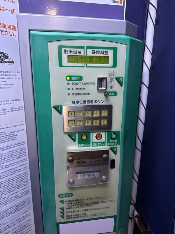D-Parking 下馬1丁目第1 の写真 4