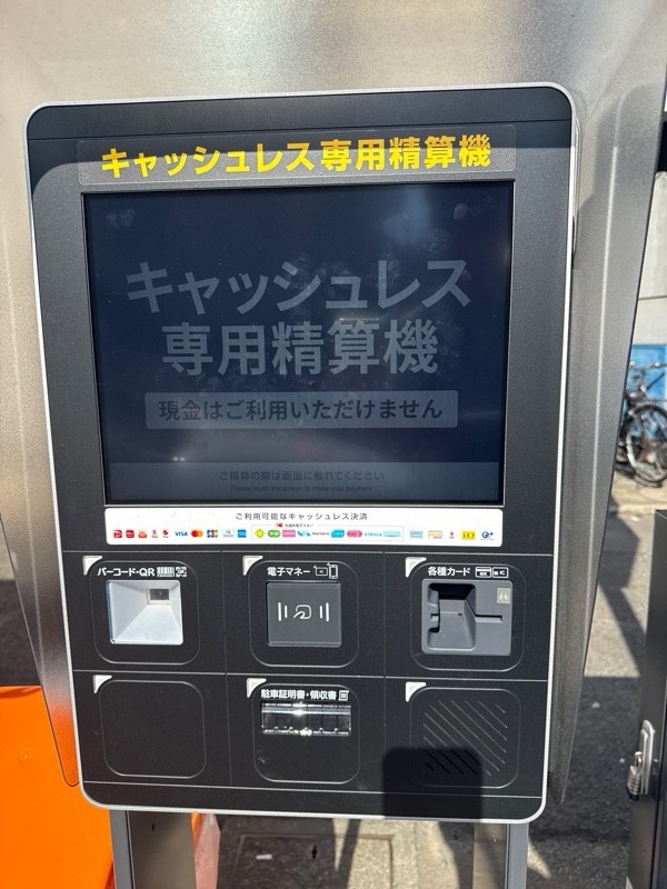 タイムズ池尻3丁目 の写真 4