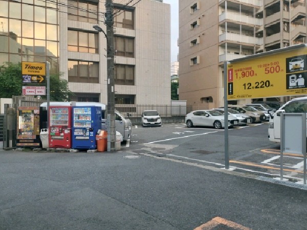 タイムズ下落合第7 の写真 1