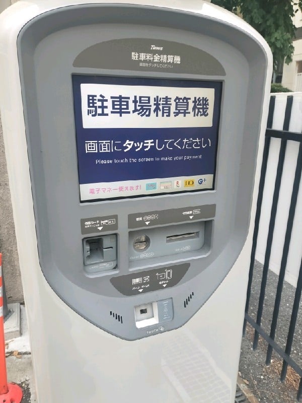 タイムズ下落合第7 の写真 4