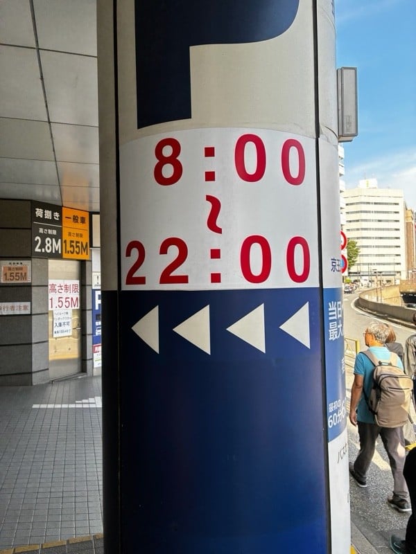 京王新宿追分ビル駐車場 の写真 4