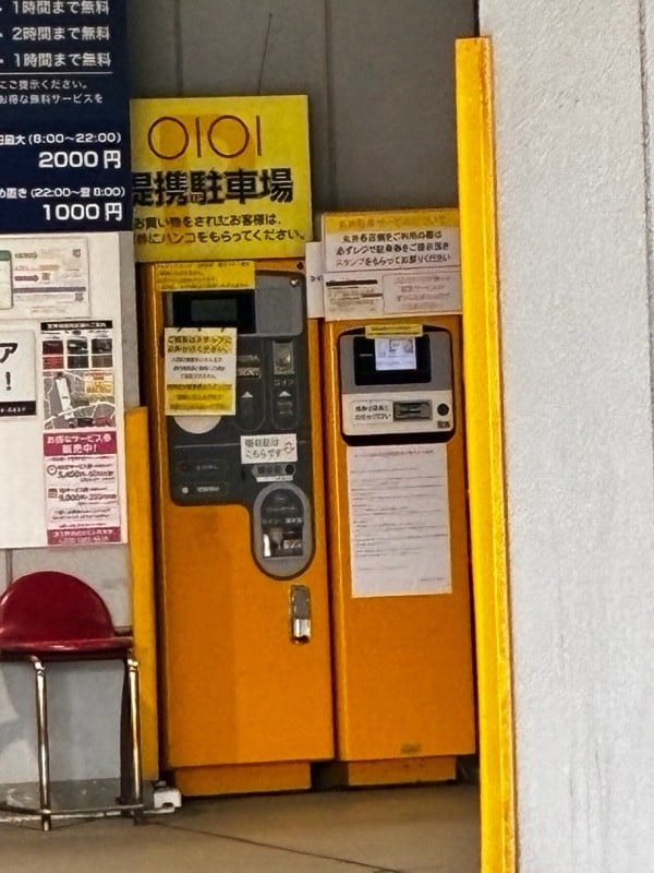 京王新宿追分ビル駐車場 の写真 5