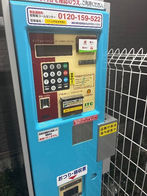 パラカ門前仲町第2 の写真 5