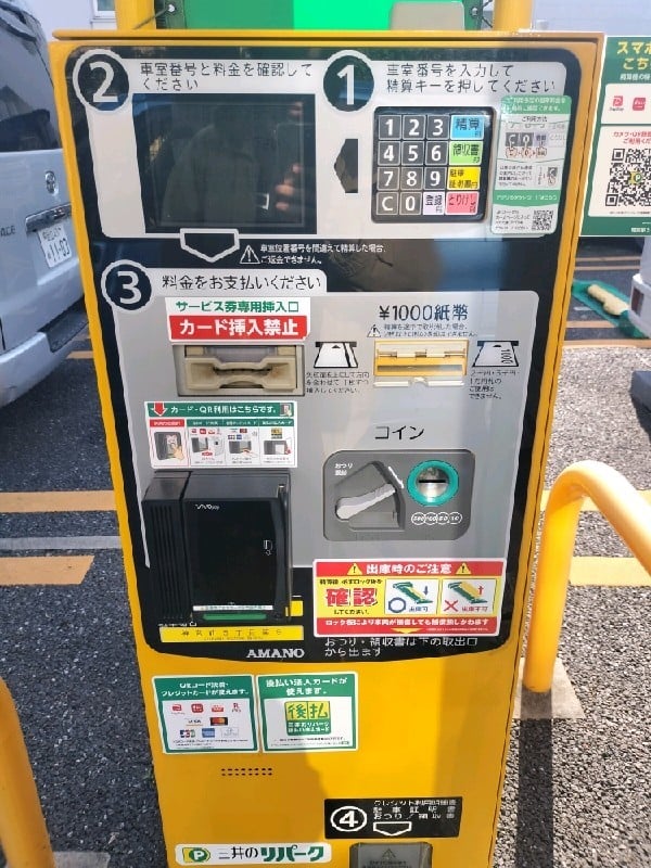 リパーク神宮前5丁目第9 の写真 3