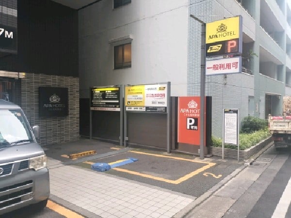 タイムズアパホテル小伝馬町駅前 の写真 1